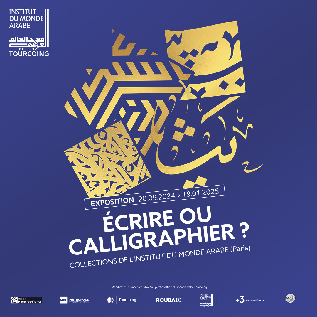 Ima_expo-carré